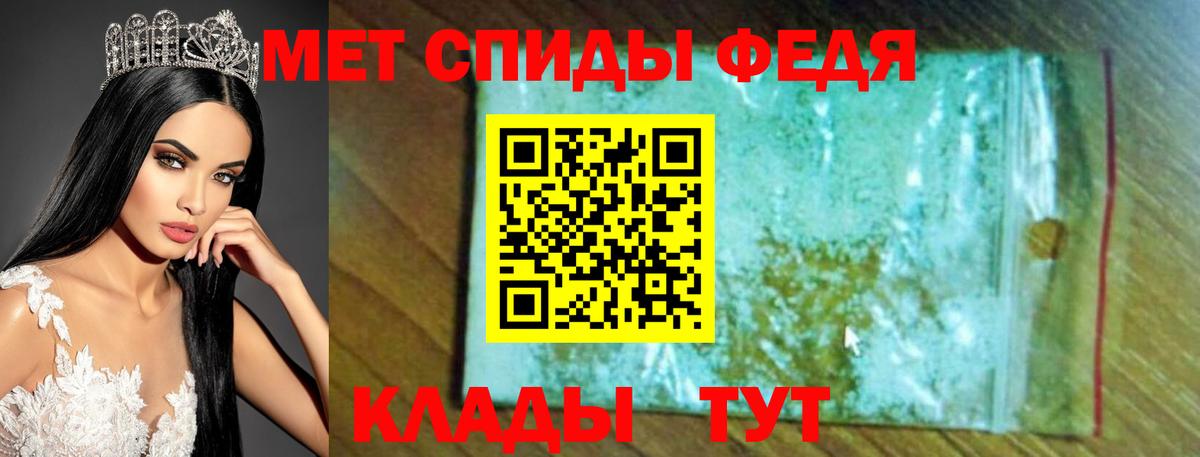 Амфетамин 98% Тихорецк