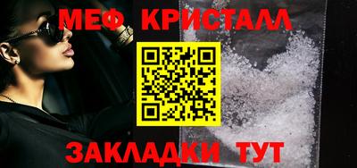прущий лед Краснодар
