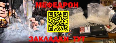 кокаин перу Краснознаменск