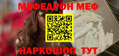 прущий лед Краснодар