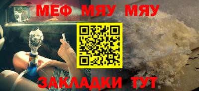 кокаин перу Краснознаменск