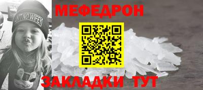 кокаин перу Краснознаменск