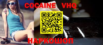 прущий лед Краснодар