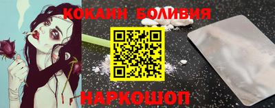 стафф Краснокаменск