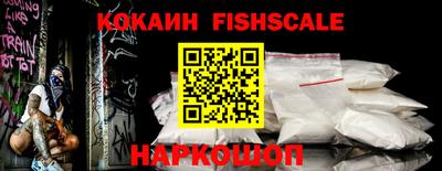 стафф Краснокаменск