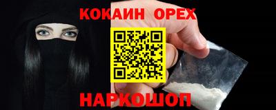 стафф Краснокаменск