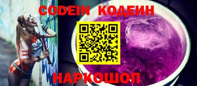 кокаин перу Краснознаменск