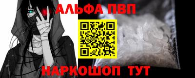 стафф Краснокаменск