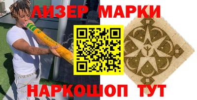 кокаин перу Краснознаменск
