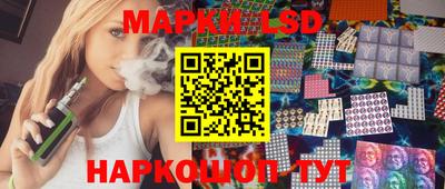 прущий лед Краснодар
