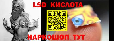 прущий лед Краснодар