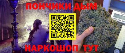 стафф Краснокаменск