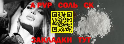 прущий лед Краснодар