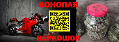стафф Краснокаменск
