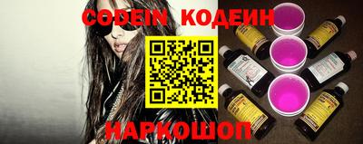 прущий лед Краснодар