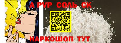 кокаин перу Краснознаменск
