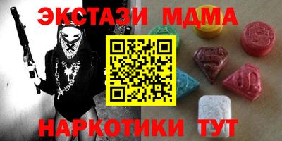 прущий лед Краснодар