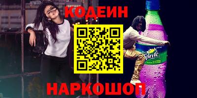 кокаин перу Краснознаменск
