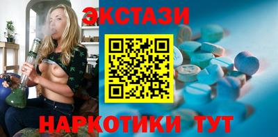 кокаин перу Краснознаменск