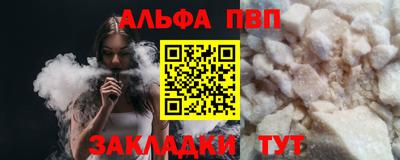 стафф Краснокаменск