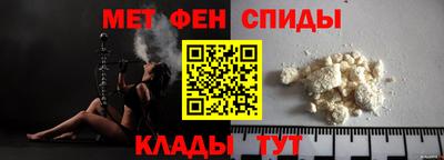 стафф Краснокаменск