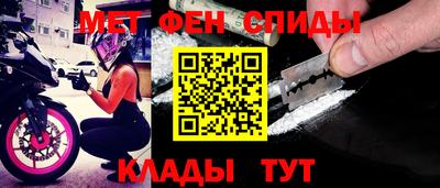 стафф Краснокаменск