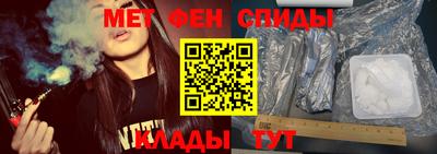 прущий лед Краснодар