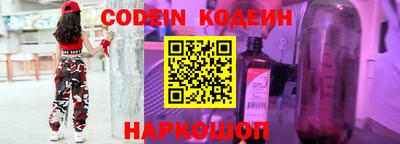 кокаин перу Краснознаменск