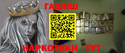стафф Краснокаменск