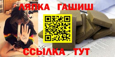 прущий лед Краснодар
