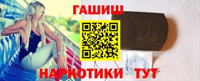 стафф Краснокаменск