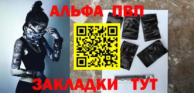 стафф Краснокаменск
