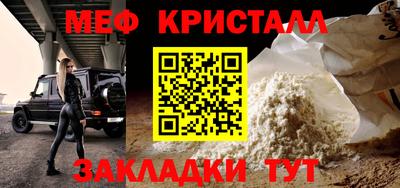 прущий лед Краснодар