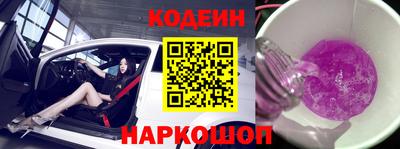 стафф Краснокаменск