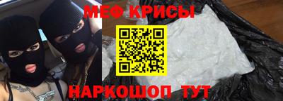 прущий лед Краснодар