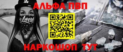 прущий лед Краснодар