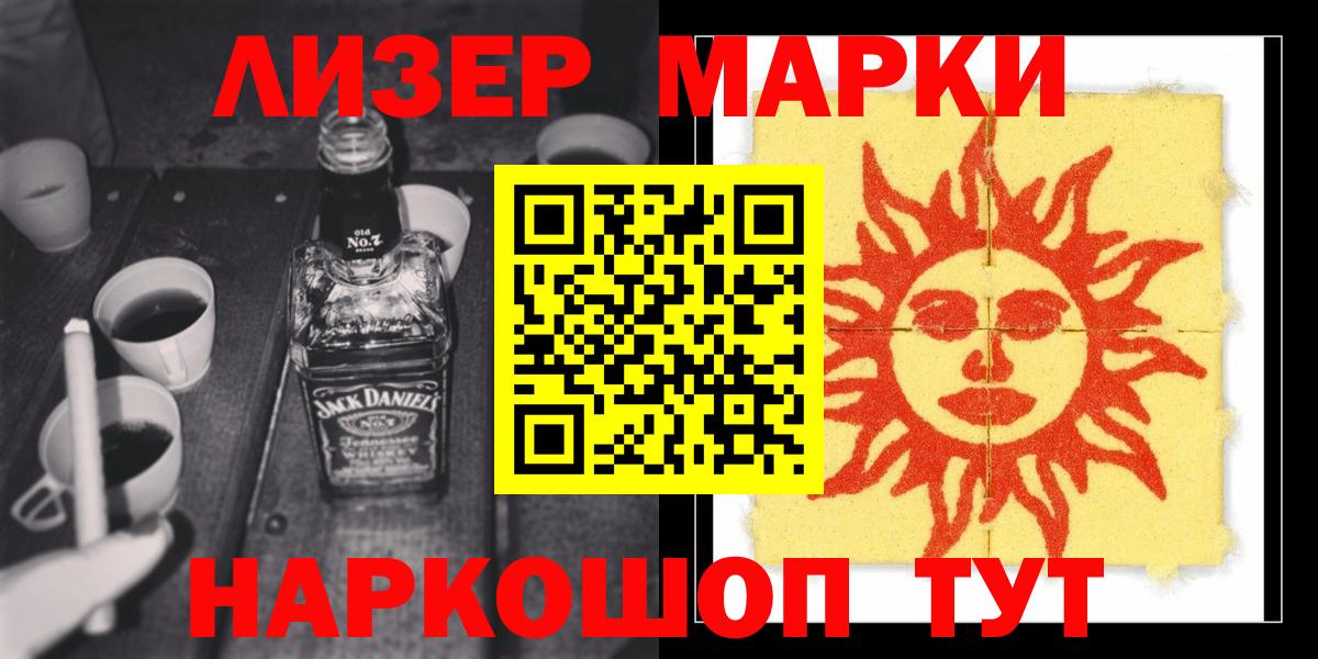 ЛСД экстази ecstasy Тихорецк